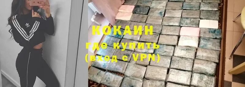 Cocaine VHQ  Джанкой 