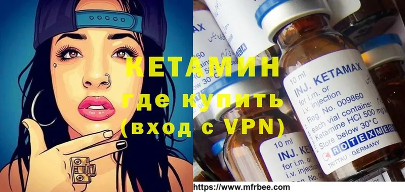 Кетамин ketamine  продажа наркотиков  Джанкой 