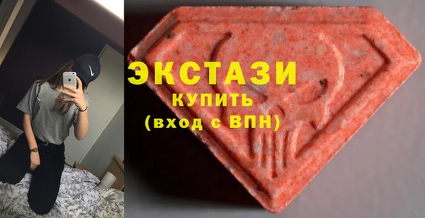 COCAINE Богородицк