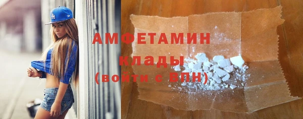 COCAINE Богородицк