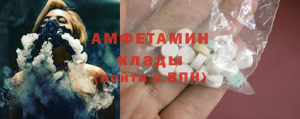 COCAINE Богородицк